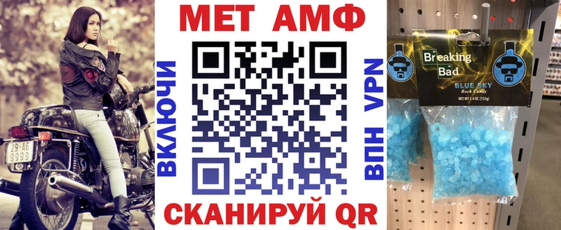 Amphetamine Premium  закладка  Разумное 