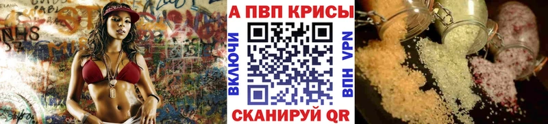 Альфа ПВП мука  даркнет клад  Разумное 