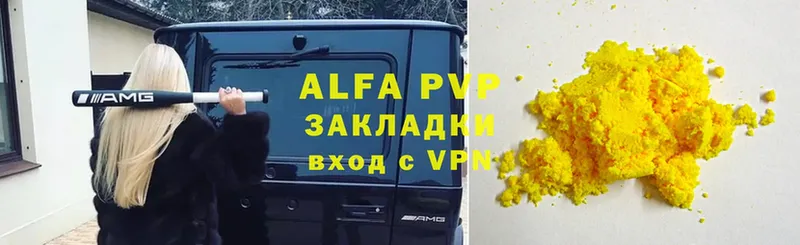 Alfa_PVP крисы CK  Разумное 