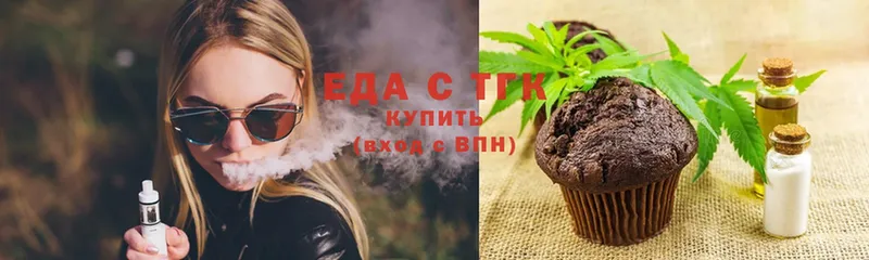 Еда ТГК марихуана Разумное