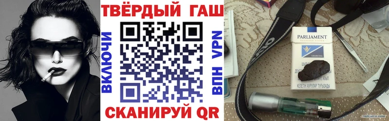 ГАШ 40% ТГК  omg сайт  Разумное 