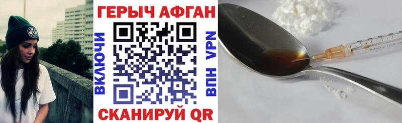 сайты даркнета клад  продажа наркотиков  Разумное  Героин герыч  blacksprut ТОР 
