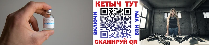 kraken как войти  как найти закладки  Разумное  КЕТАМИН ketamine 