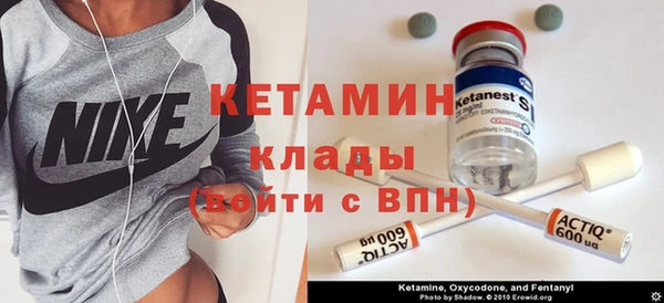 кокаин VHQ Семёнов