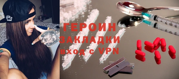 кокаин VHQ Семёнов