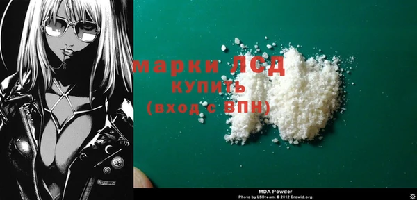 кокаин VHQ Семёнов
