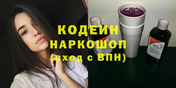 кокаин VHQ Семёнов