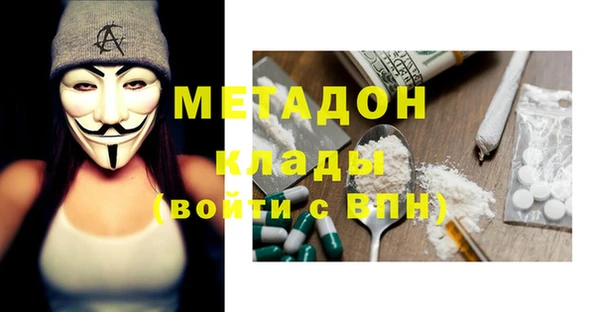 кокаин VHQ Семёнов