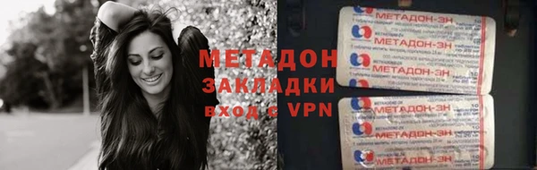 кокаин VHQ Семёнов