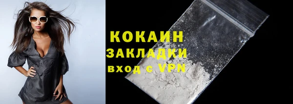 кокаин VHQ Семёнов