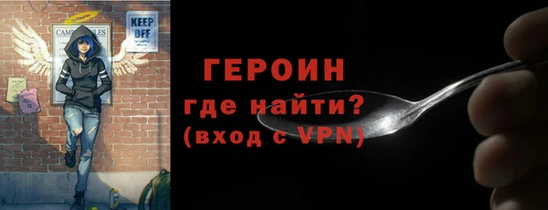 прущие грибы Семилуки