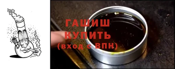 соль курить ск Вязьма