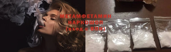 кокаин VHQ Семёнов