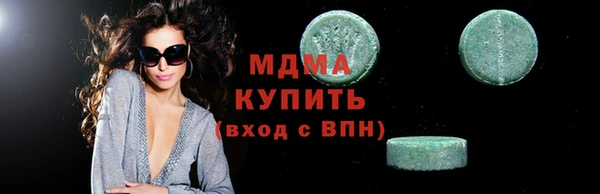 кокаин VHQ Семёнов