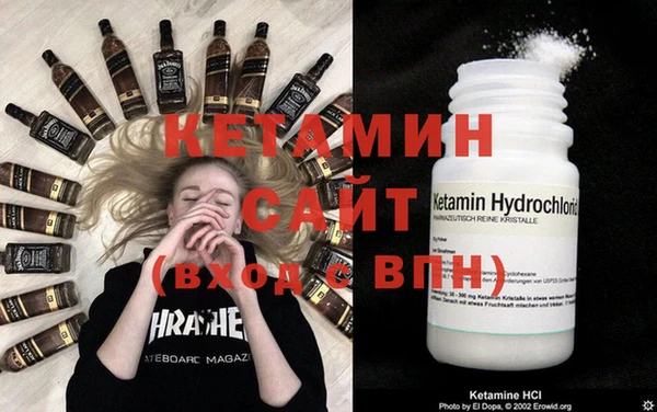 кокаин VHQ Семёнов