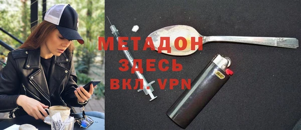 кокаин VHQ Семёнов