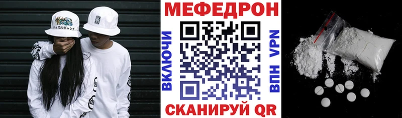 Меф mephedrone  Разумное 