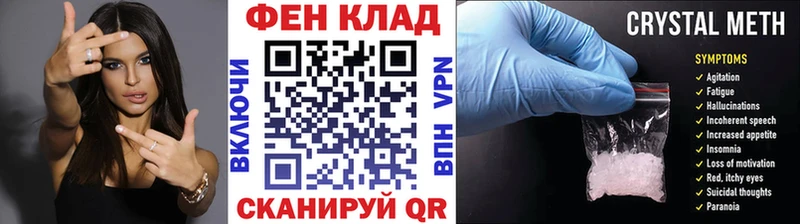 Первитин мет  Разумное 